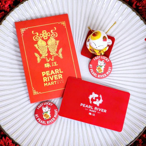 Pearl River Mart Gift Card
