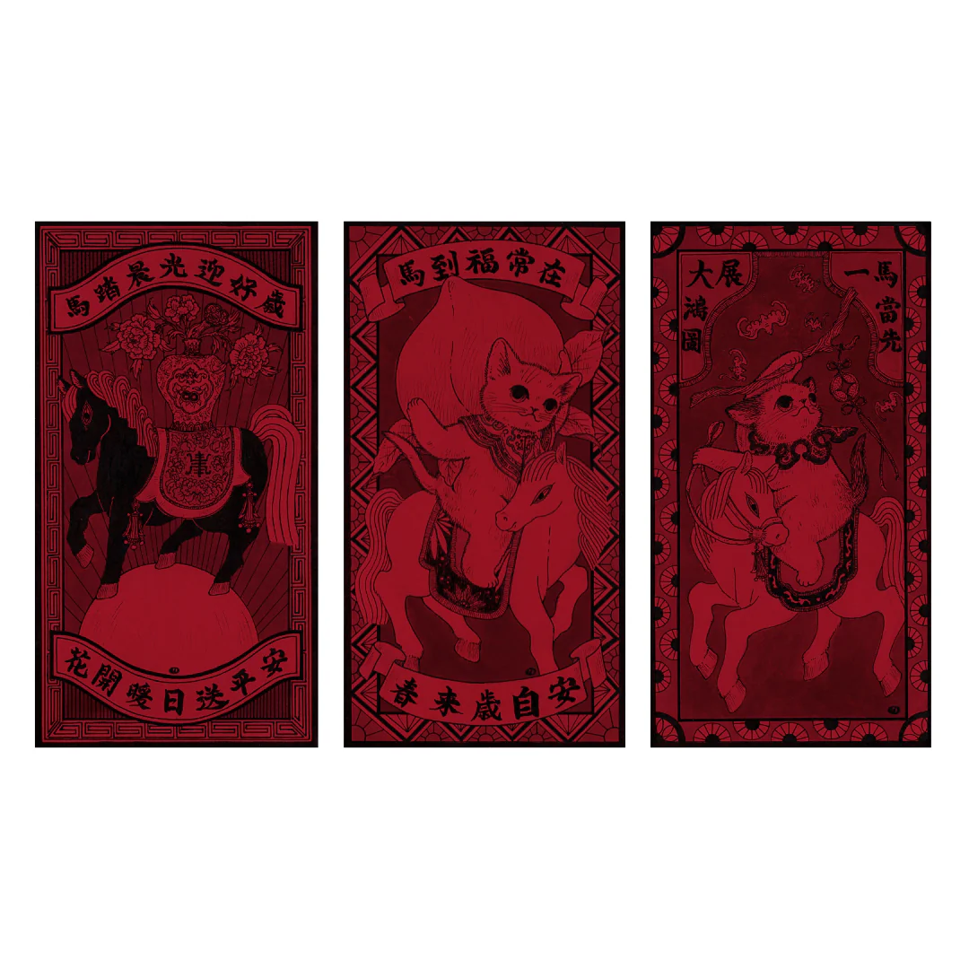 Red Envelope Show: Po Yan Leung