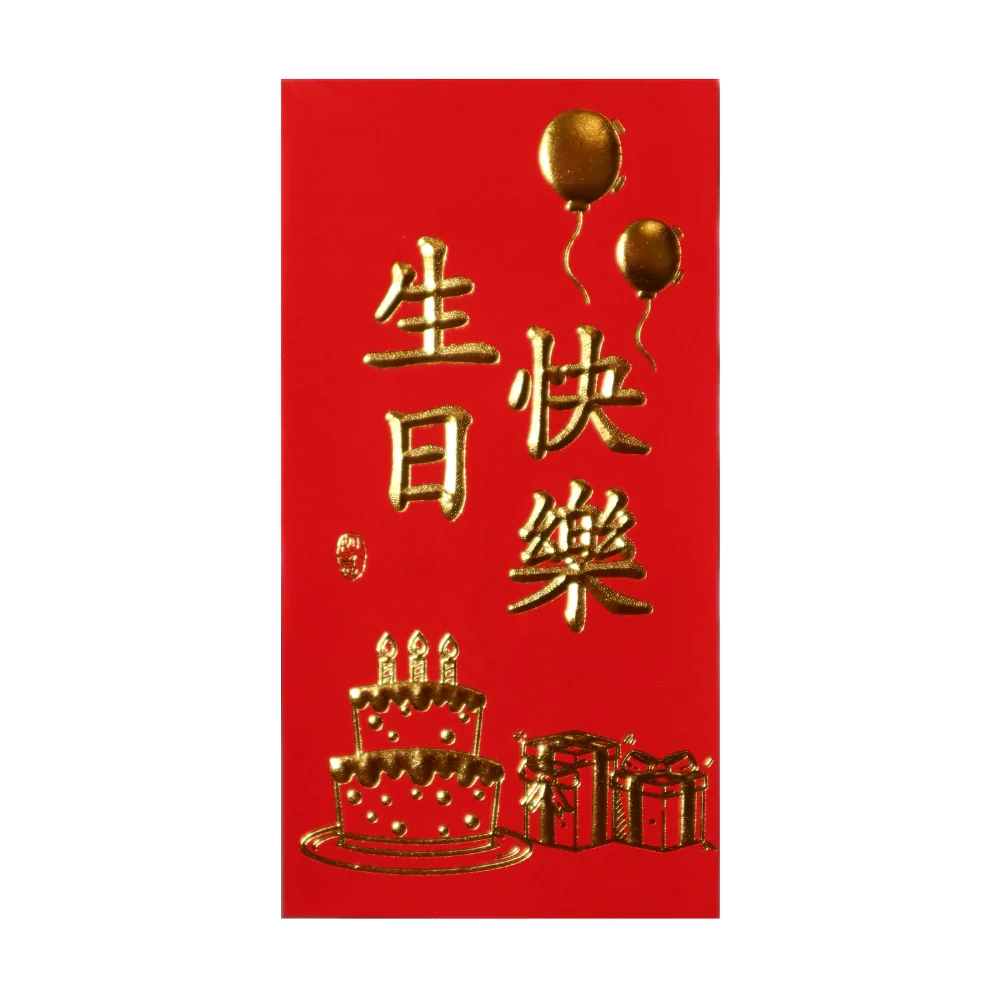 Red Envelope with Gold Print - Happy Birthday
