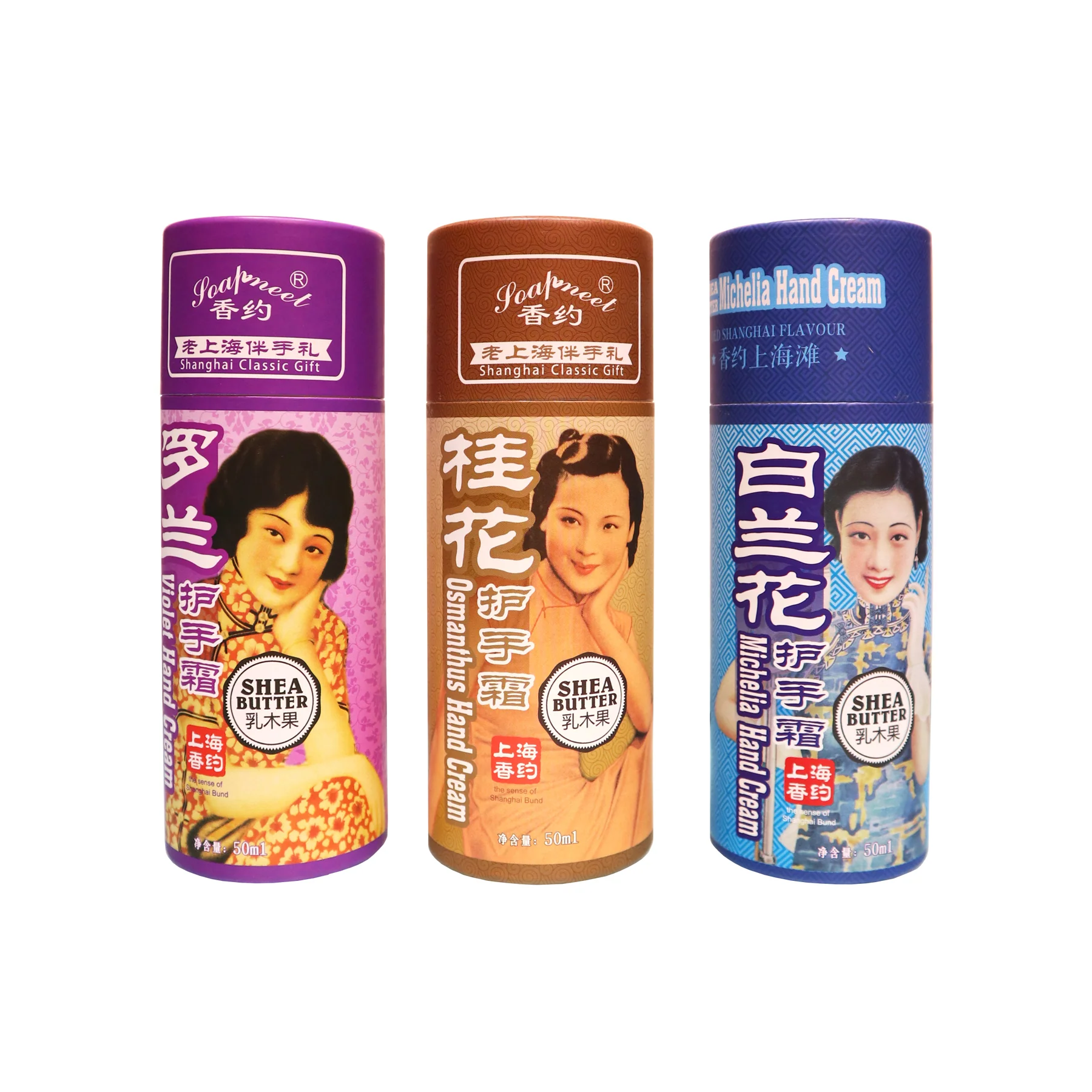 Shanghai-Style Shea Butter Hand Cream