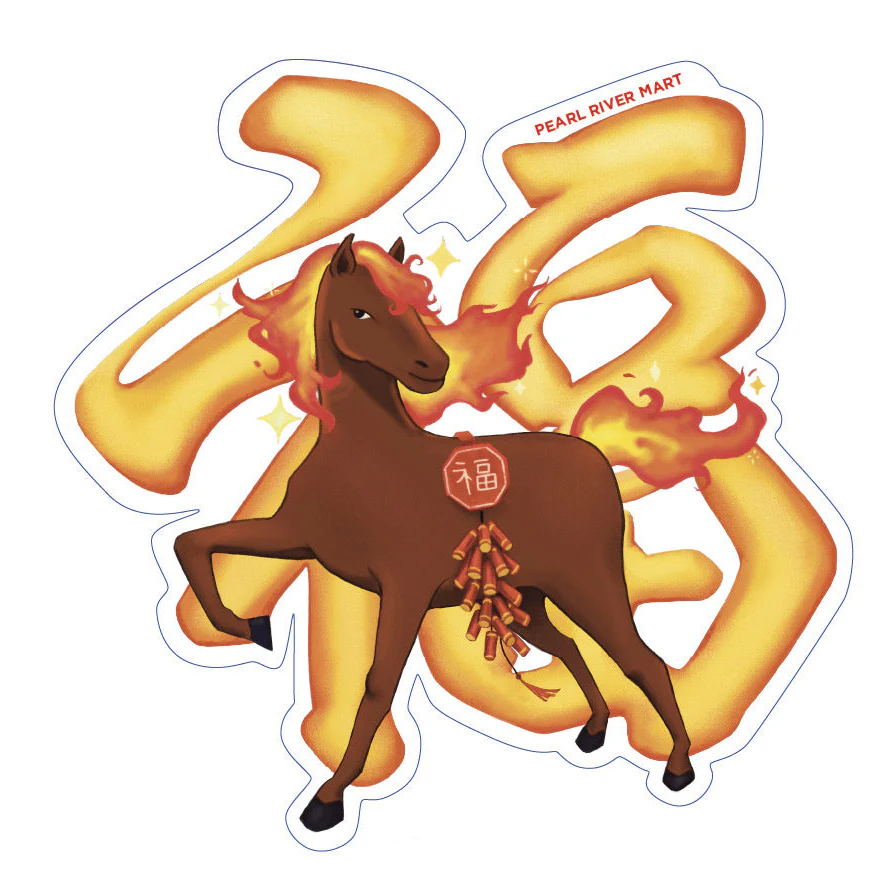 Year of the Horse Sticker - Good Fortune Fire