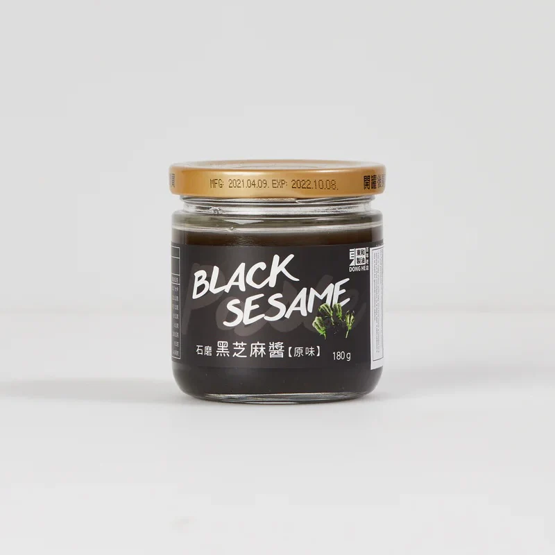 Yun Hai Sesame Paste - Black and Stone Ground