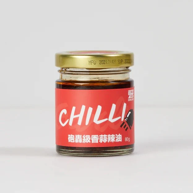 Yun Hai Chili Crisp - Bullet Sesame Oil