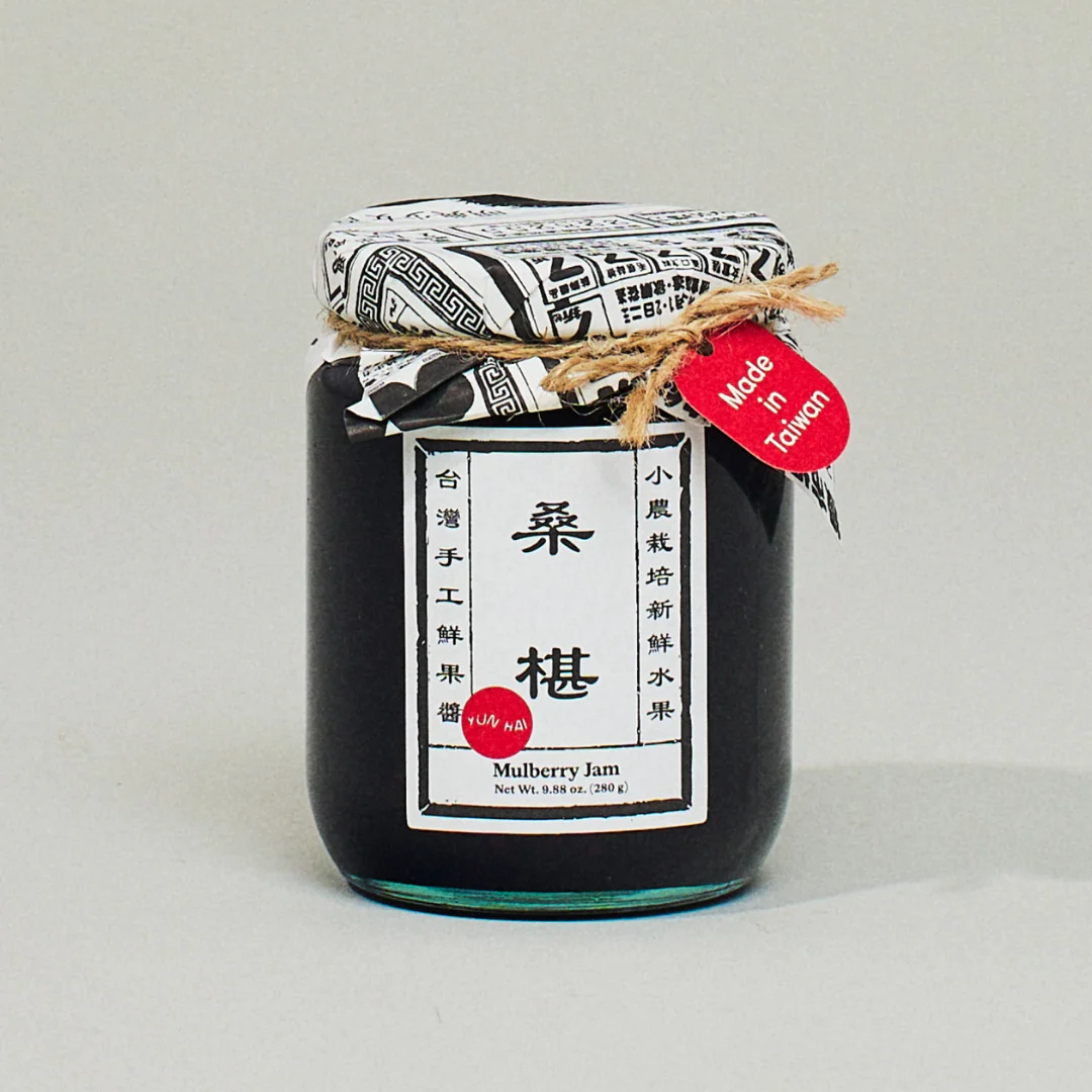 Yun Hai Jam - Mulberry